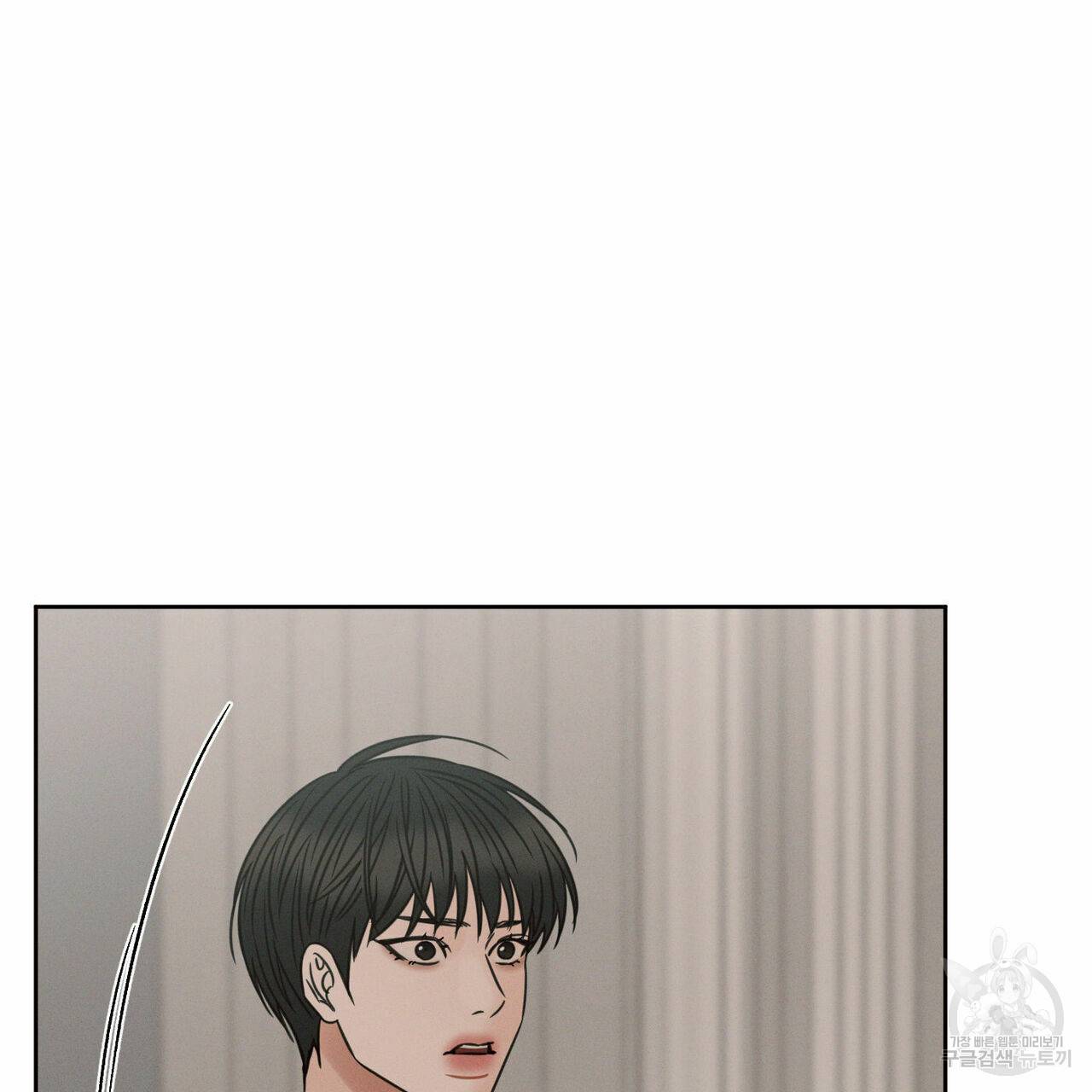 나를 사랑하지 않아도 65화 72