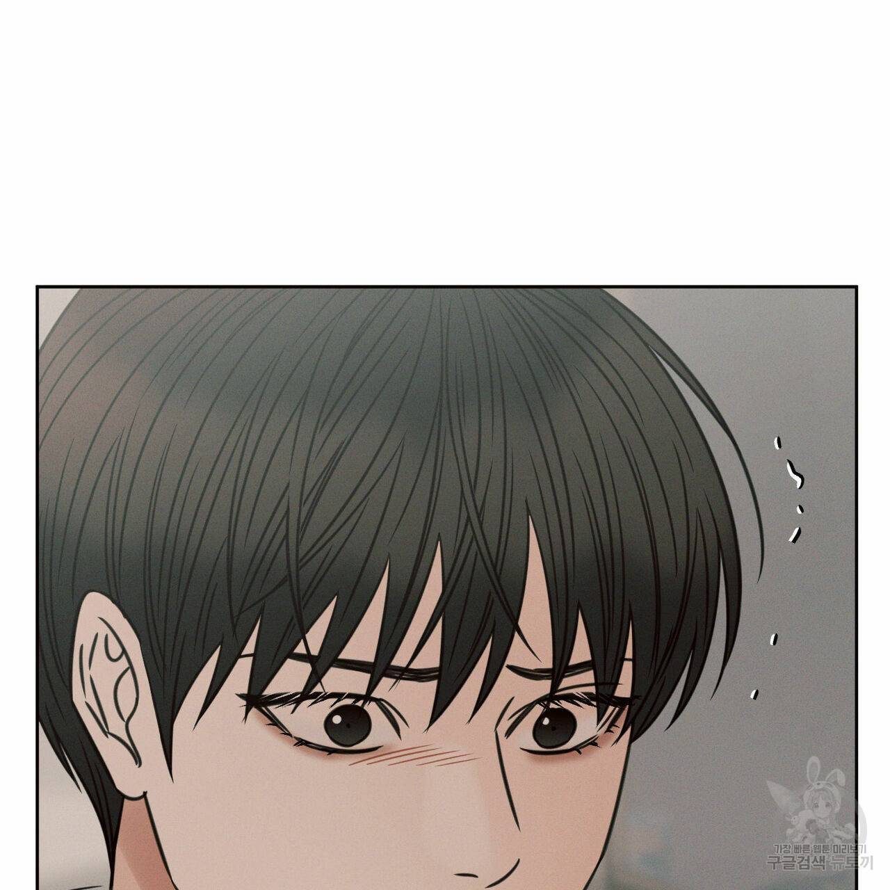 나를 사랑하지 않아도 65화 74