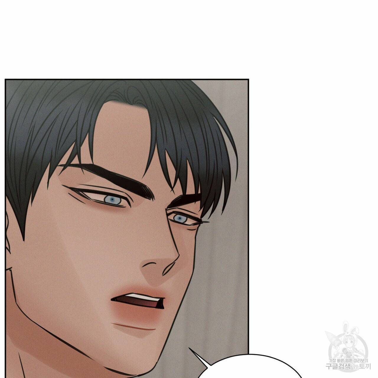 나를 사랑하지 않아도 65화 89