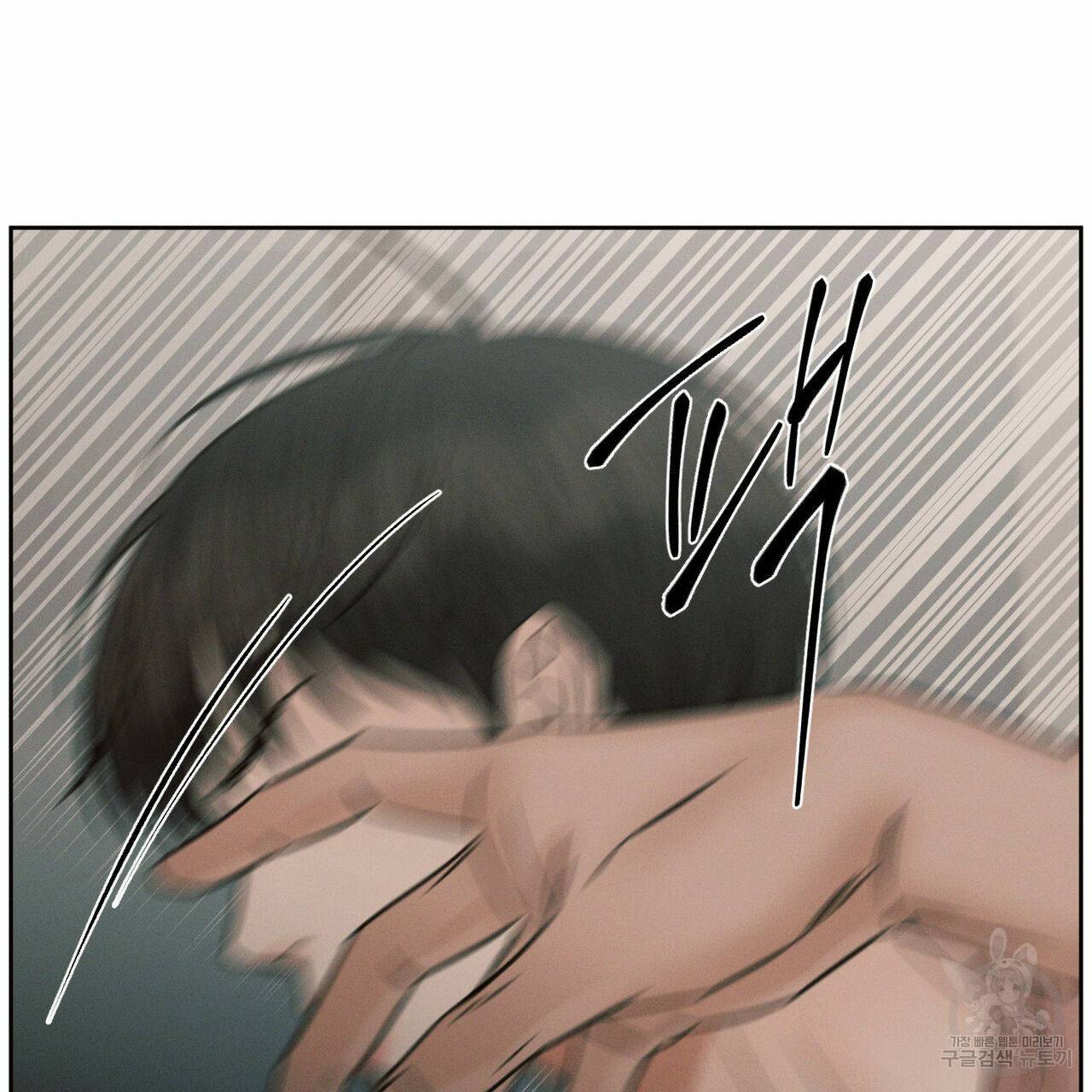 나를 사랑하지 않아도 65화 101