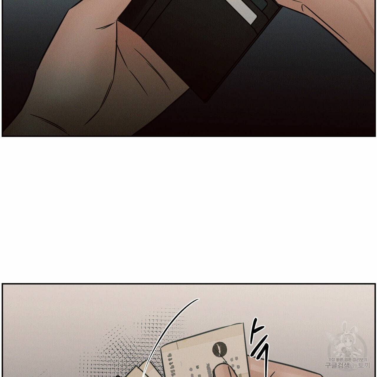나를 사랑하지 않아도 65화 107