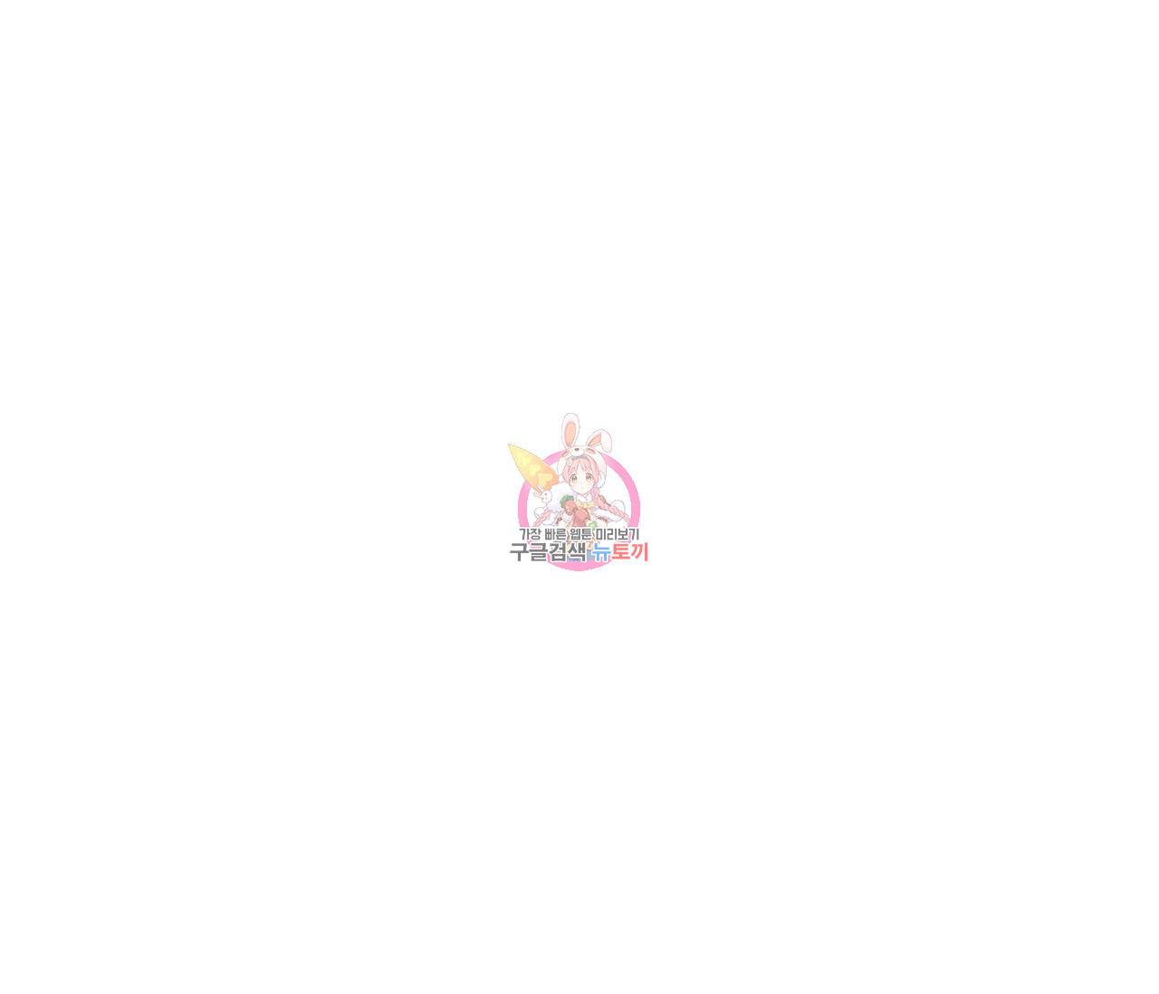 을의 연애 9화 1