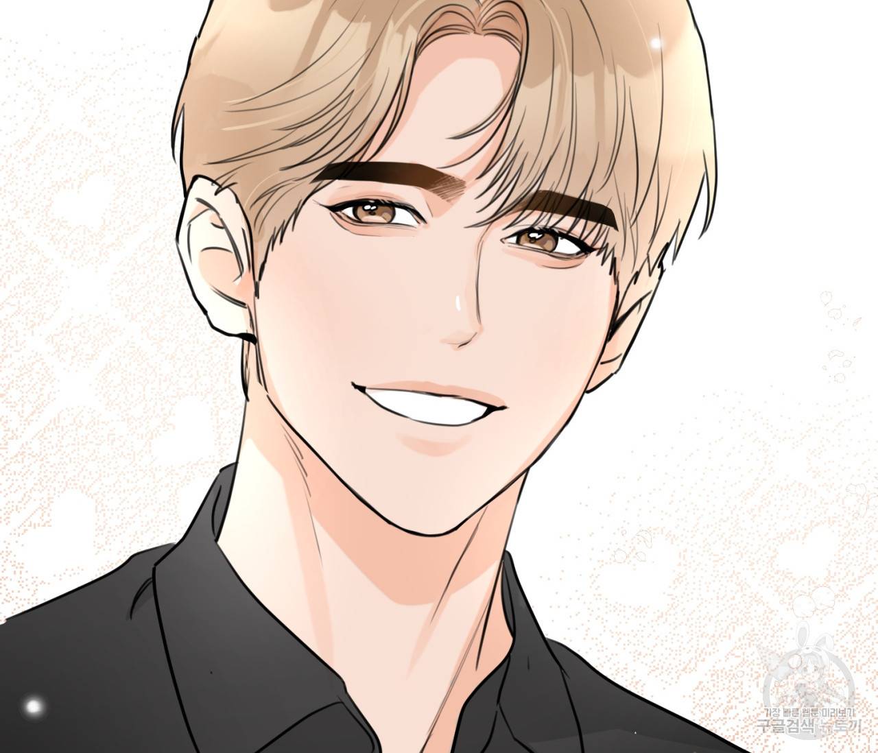 을의 연애 9화 45