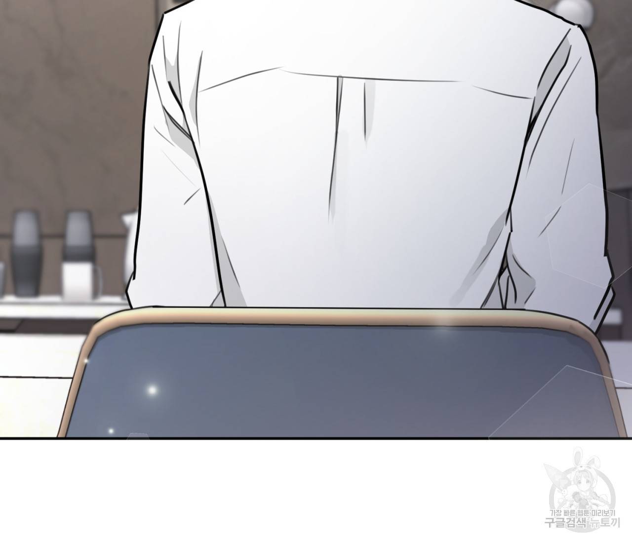 을의 연애 9화 56