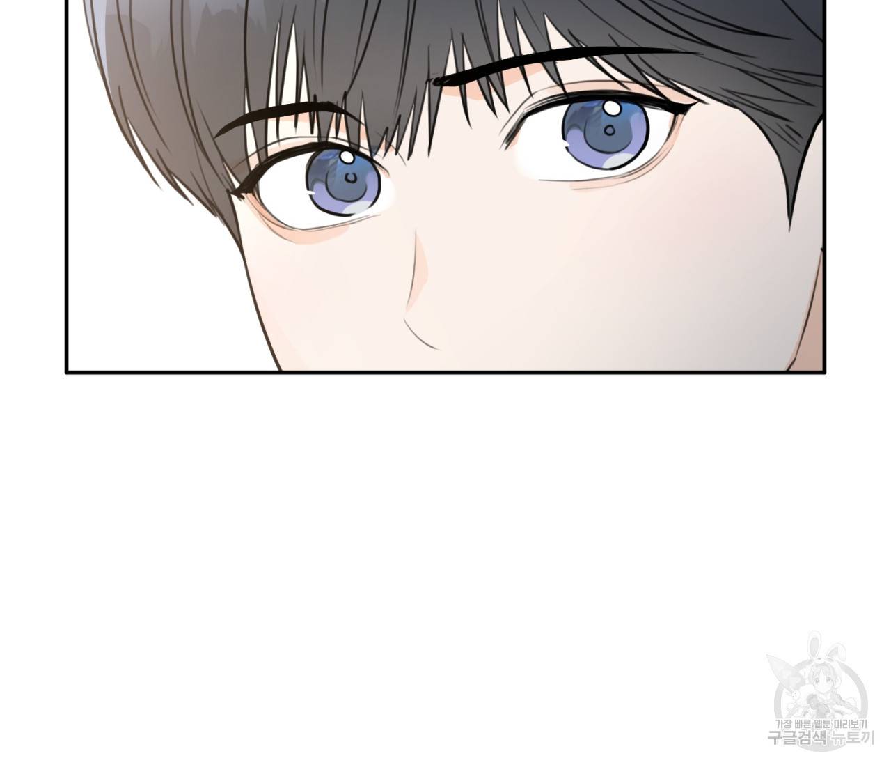 을의 연애 9화 70