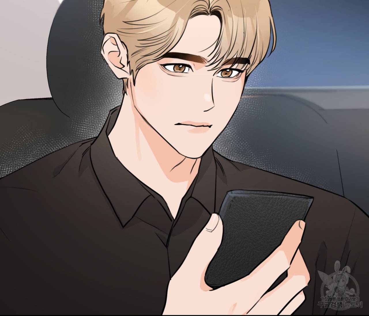 을의 연애 9화 117