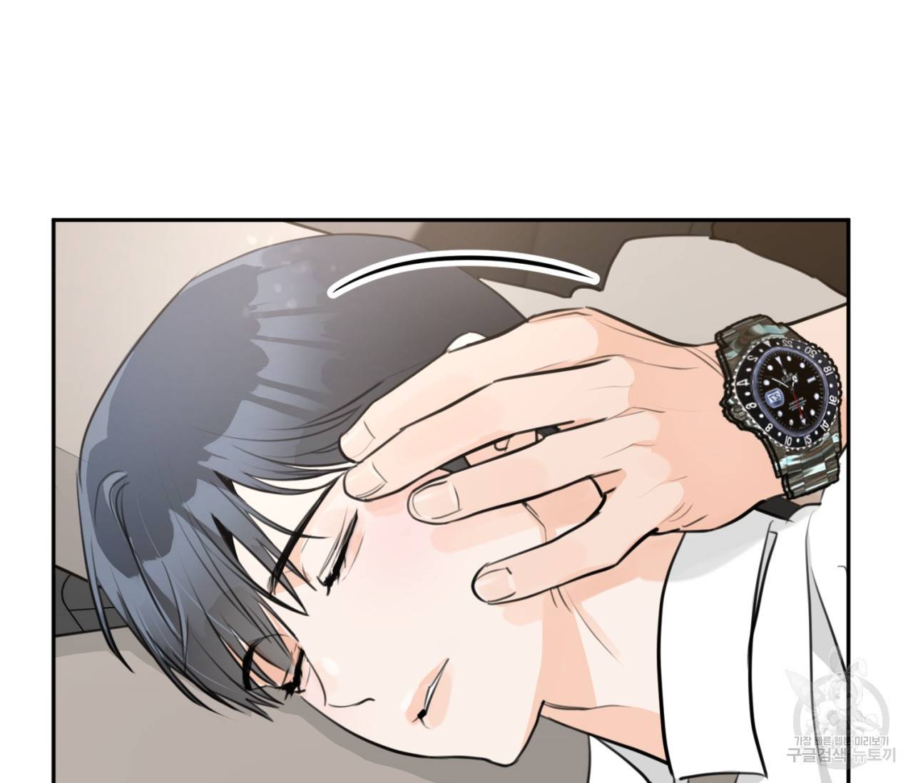 을의 연애 9화 145