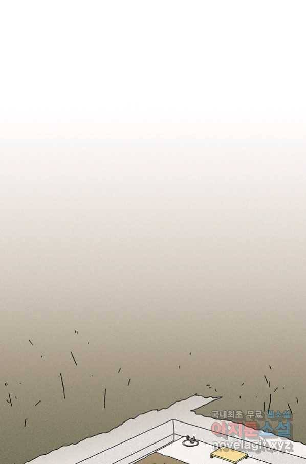 밀과 보리가 자란다 122화 1