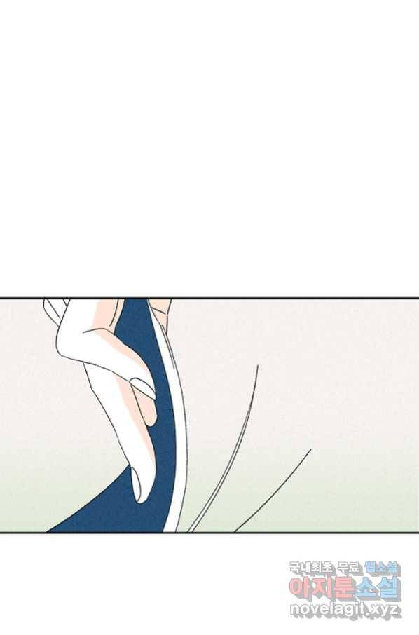 밀과 보리가 자란다 122화 6