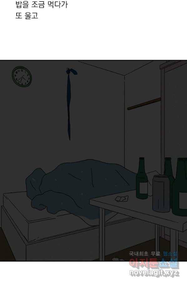 밀과 보리가 자란다 122화 33