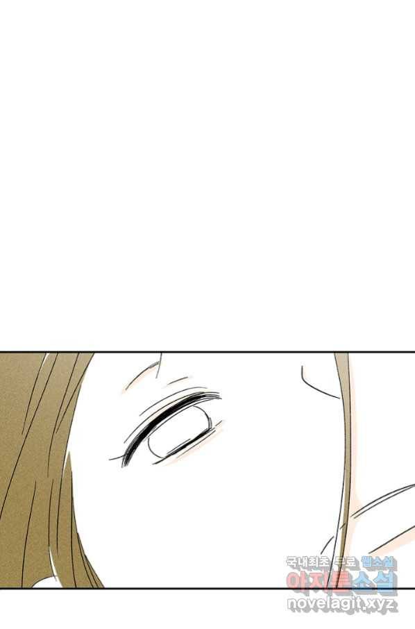 밀과 보리가 자란다 122화 39