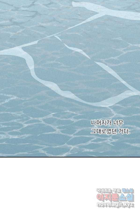 밀과 보리가 자란다 122화 52