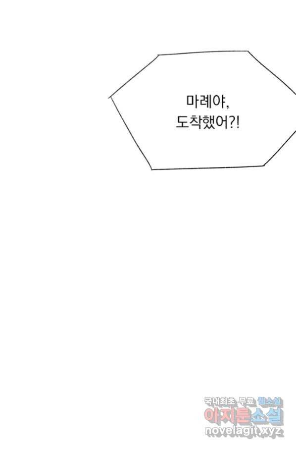 밀과 보리가 자란다 122화 55