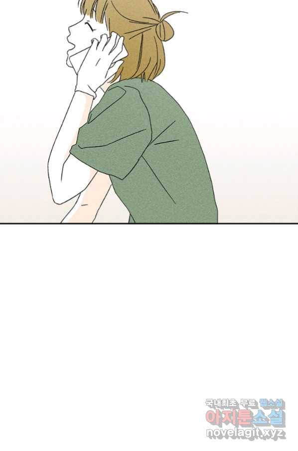 밀과 보리가 자란다 122화 58