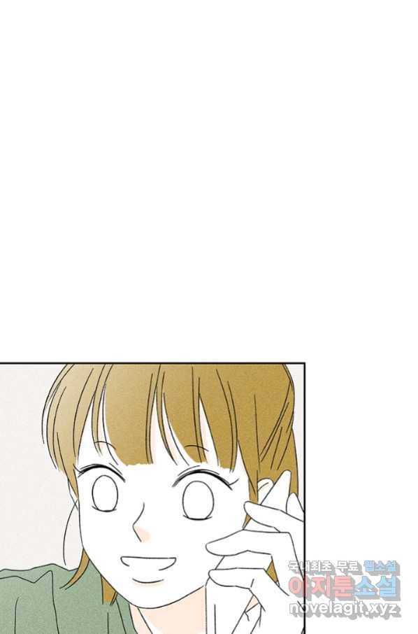 밀과 보리가 자란다 122화 61
