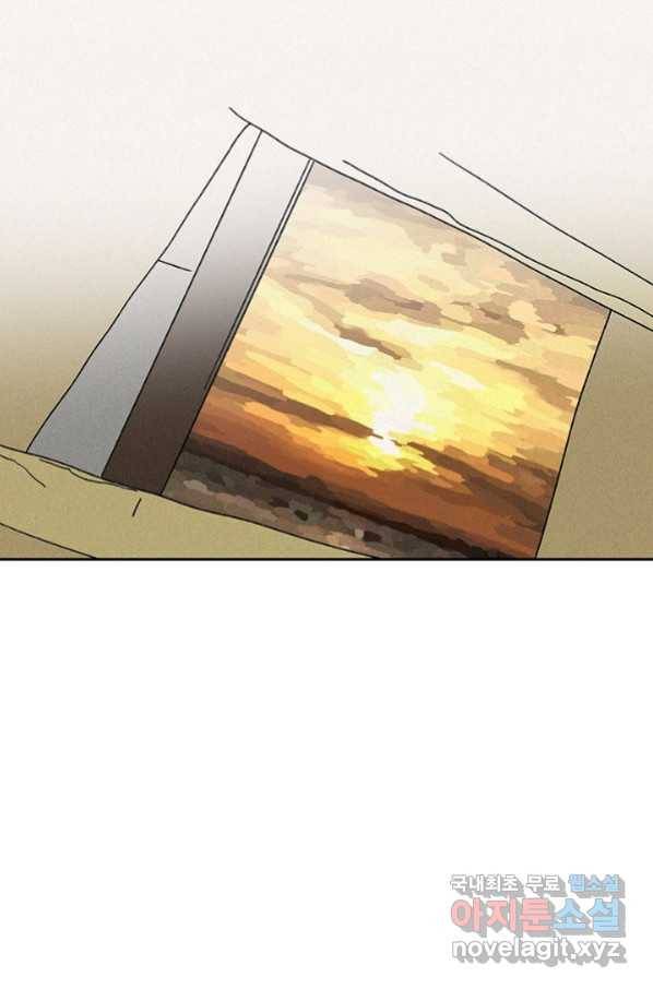 밀과 보리가 자란다 122화 63