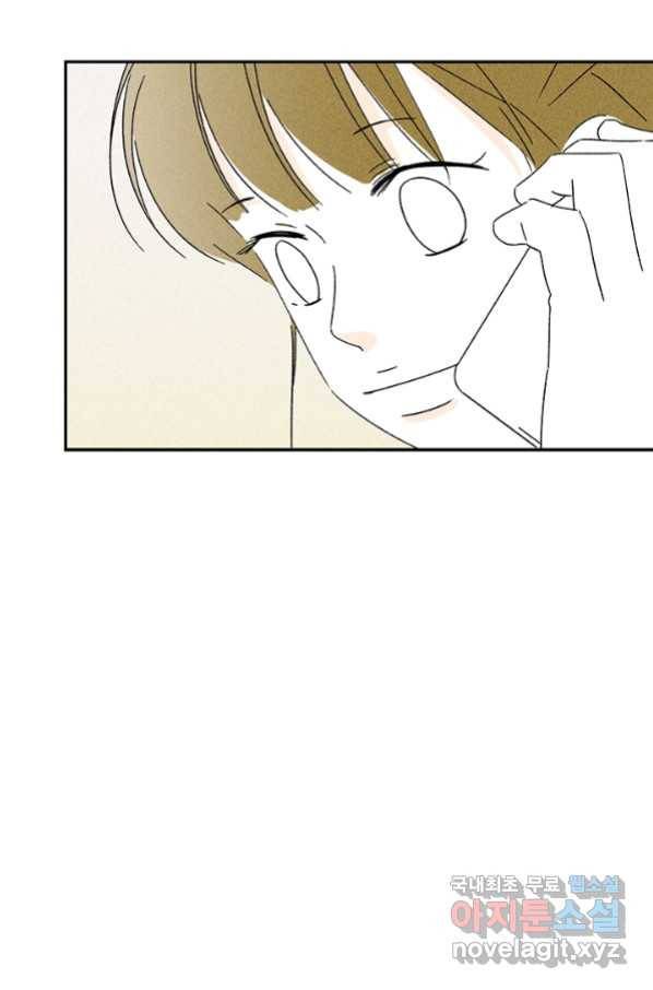 밀과 보리가 자란다 122화 65
