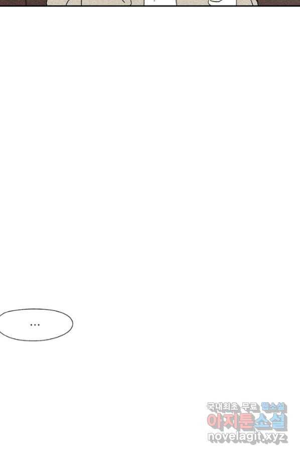 밀과 보리가 자란다 122화 78