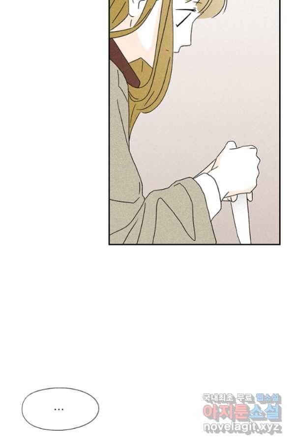밀과 보리가 자란다 122화 81