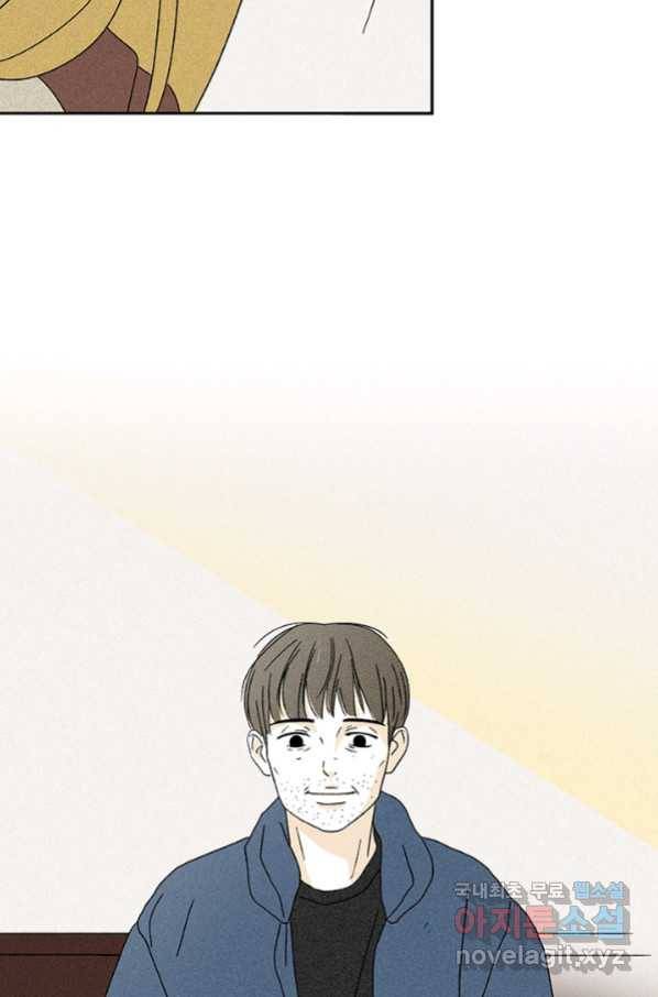 밀과 보리가 자란다 122화 90