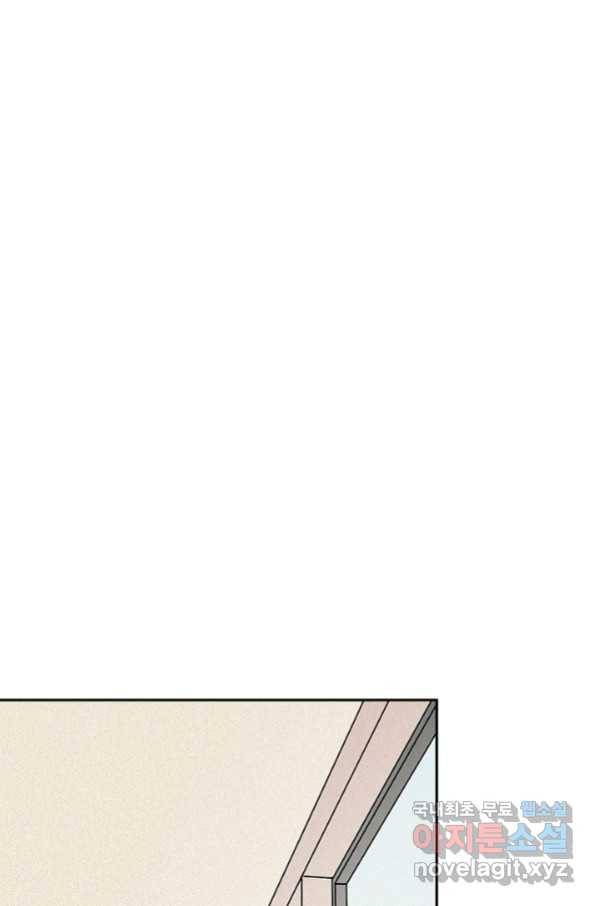 밀과 보리가 자란다 122화 97