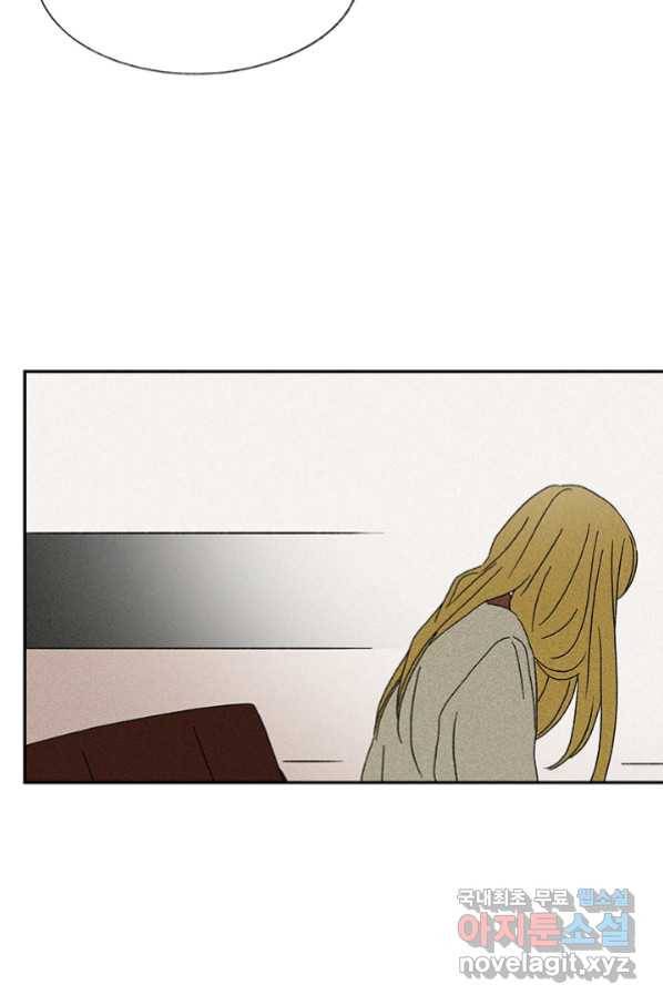 밀과 보리가 자란다 122화 101