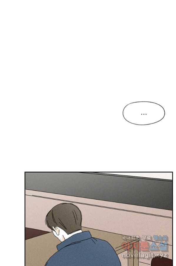 밀과 보리가 자란다 122화 105