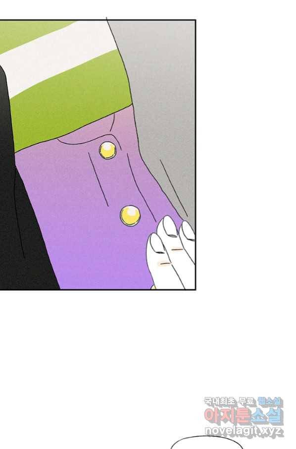 밀과 보리가 자란다 122화 113