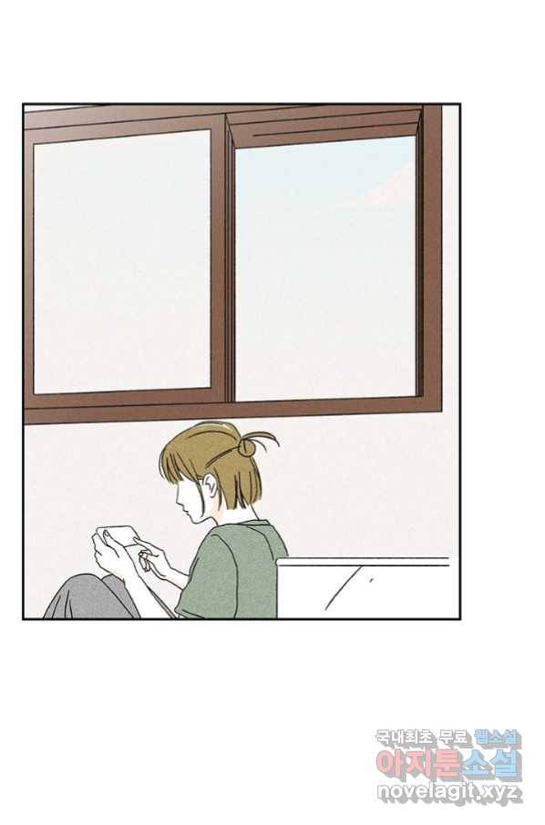 밀과 보리가 자란다 122화 116