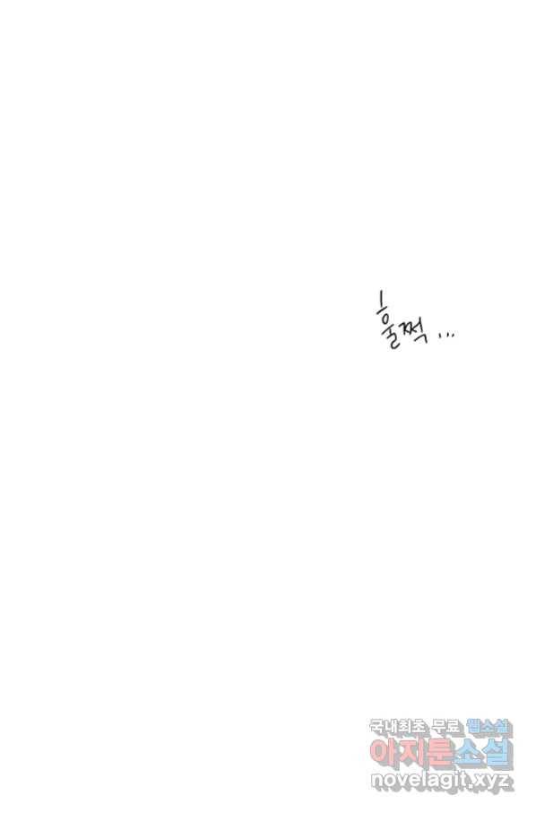 밀과 보리가 자란다 122화 119