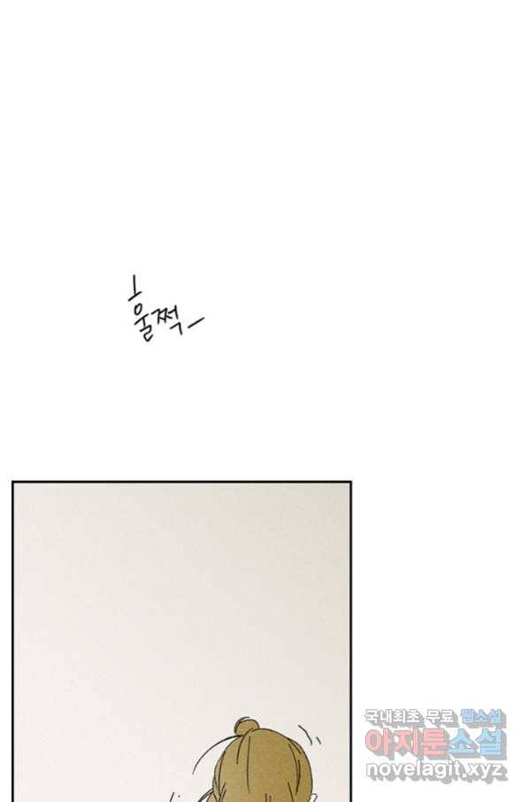 밀과 보리가 자란다 122화 120