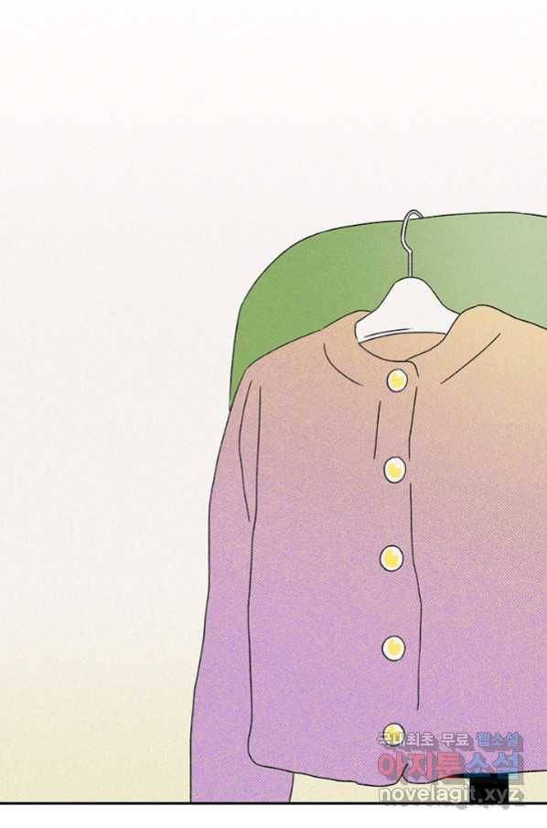 밀과 보리가 자란다 122화 124