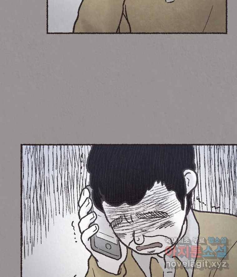 4명 중 1명은 죽는다 21화 직장상사 (6) 9