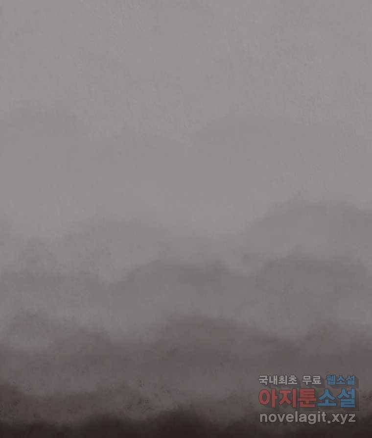 4명 중 1명은 죽는다 21화 직장상사 (6) 13