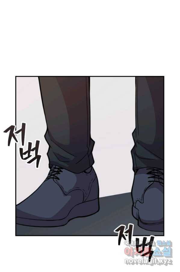 SSS급 특성을 받았지만 적당히 살고 싶다 37화 28