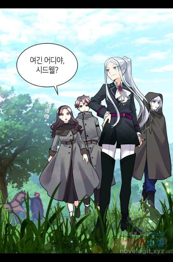 쌍둥이 남매의 뉴라이프 117화 18
