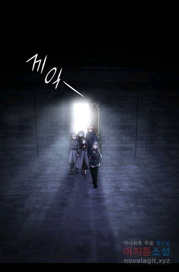 쌍둥이 남매의 뉴라이프 117화 28