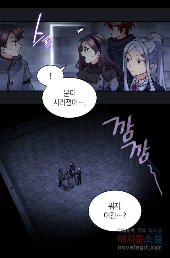 쌍둥이 남매의 뉴라이프 117화 29