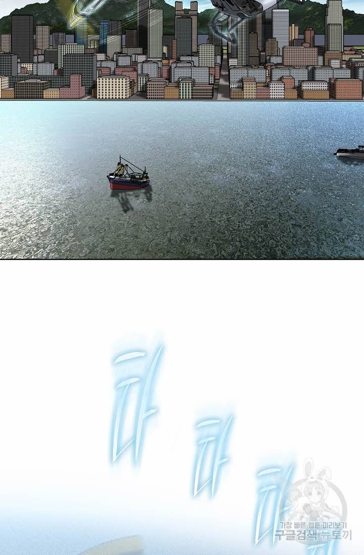 착한 남자 63화 4