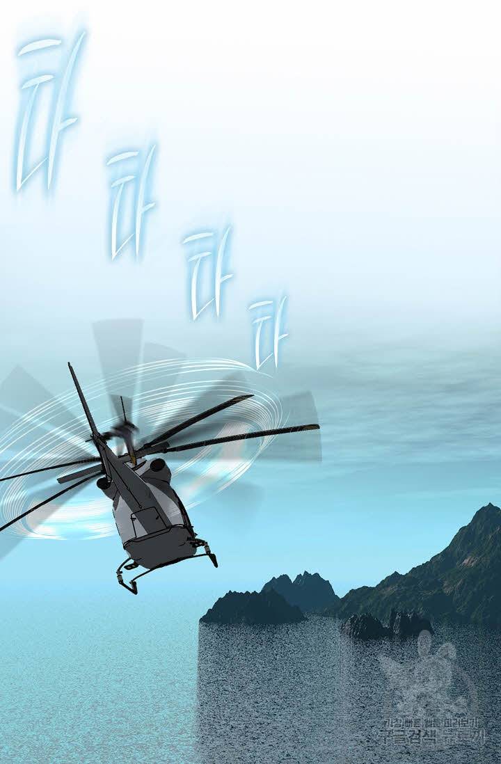 착한 남자 63화 6