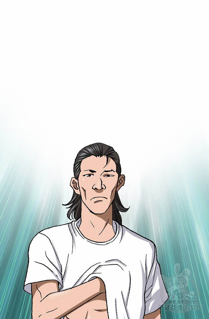 착한 남자 63화 24