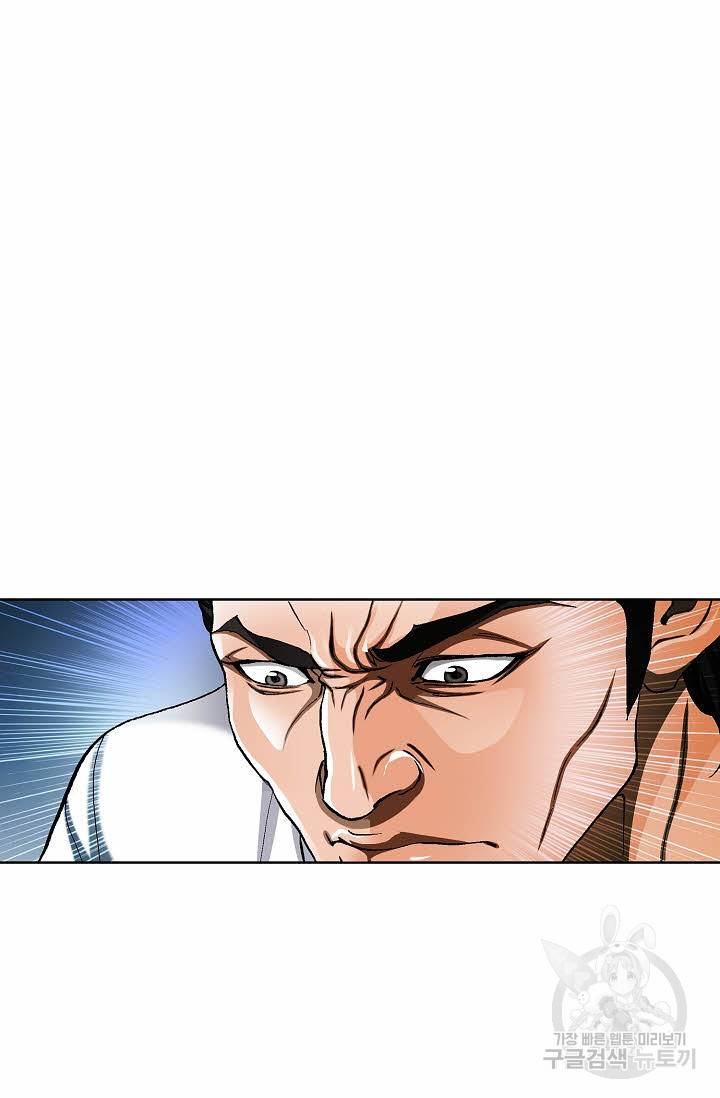 착한 남자 63화 29
