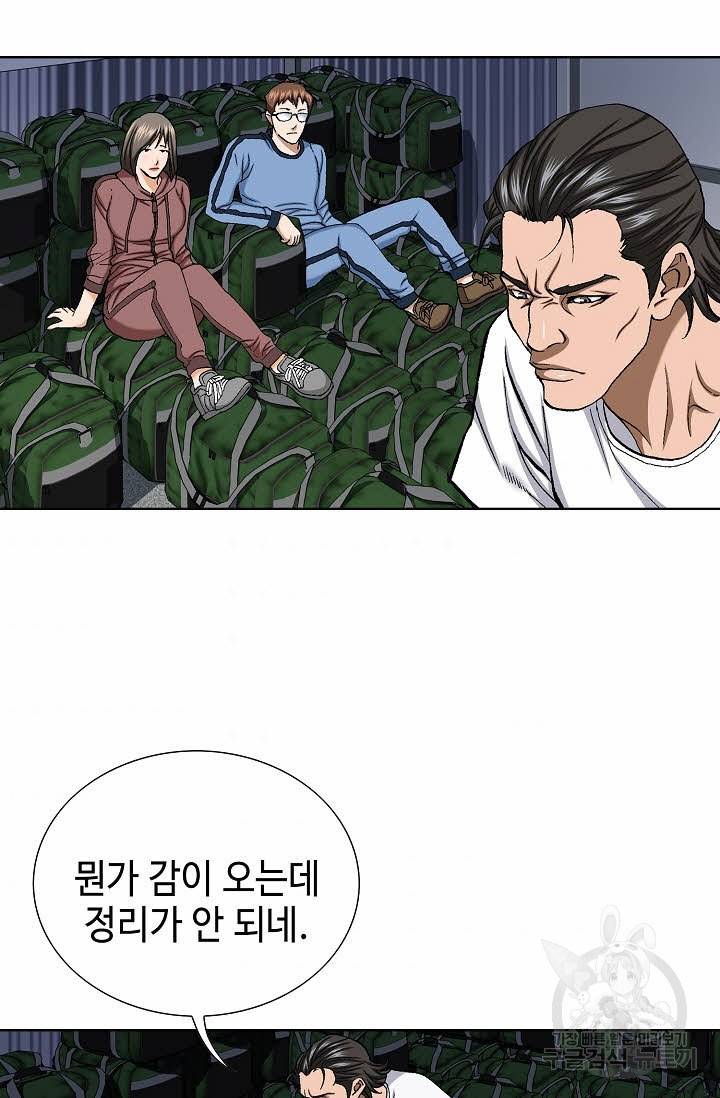 착한 남자 63화 33