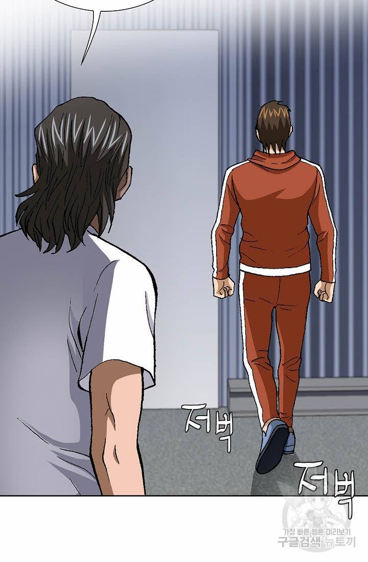 착한 남자 63화 50