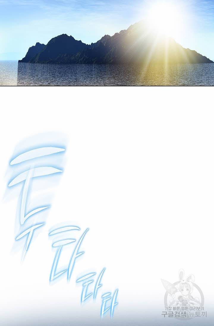 착한 남자 63화 57