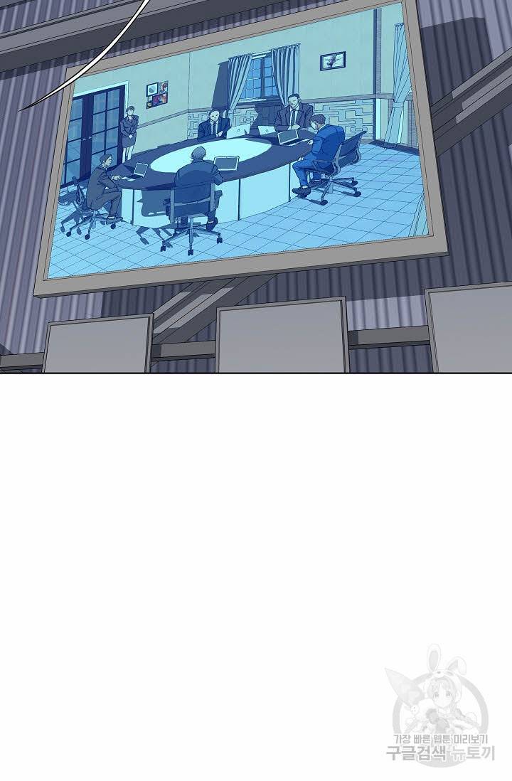 착한 남자 63화 95