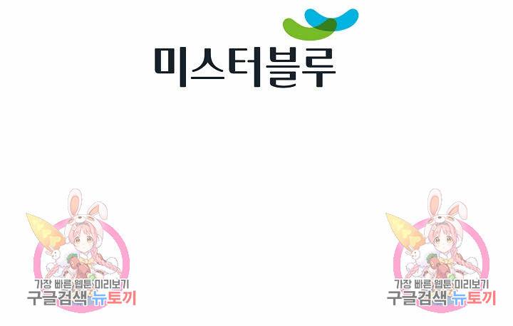착한 남자 63화 96