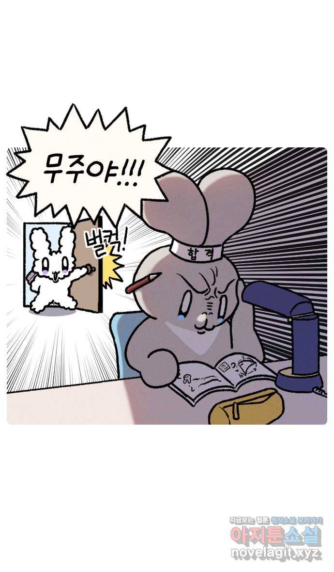 안녕, 나의 수집 03. 향초 2