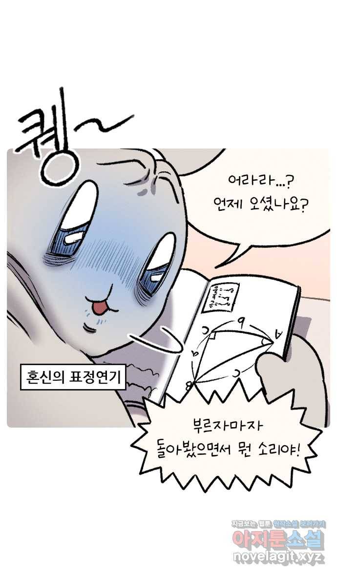안녕, 나의 수집 03. 향초 3