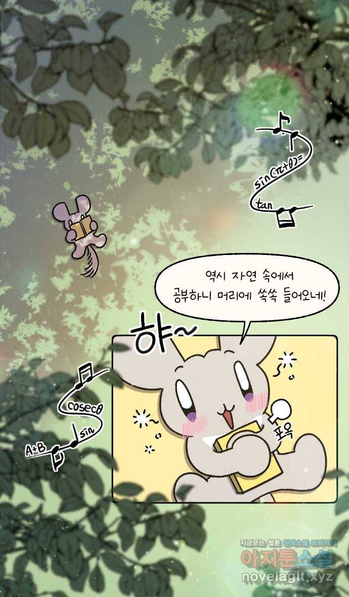 안녕, 나의 수집 03. 향초 7